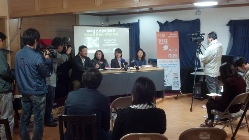 Four panelists spoke to media representatives in Korea Town.